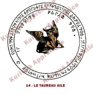 Une illustration du Pentacle du Taureau Ailé de l'Abbé Julio imprimée sur une feuille de papier. Le dessin montre un taureau majestueux avec des ailes déployées, représentant la force et la persévérance. Les détails fins et les lignes précises mettent en évidence la puissance brute du taureau combinée à la dimension spirituelle des ailes. Ce pantacle est destiné à favoriser la persévérance et à renforcer la détermination dans les projets et les travaux entrepris. Garder ce talisman sur soi ou dans son espace de travail aide à surmonter les obstacles et à atteindre ses objectifs.