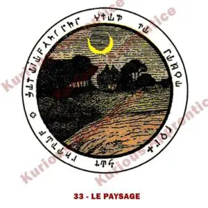 Une illustration du Pentacle du Paysage de l'Abbé Julio imprimée sur une feuille de papier. Le dessin montre un paysage paisible, symbolisant la protection contre les accidents causés par le feu ou l'eau. Ce pentacle est destiné à prévenir les dangers liés aux éléments naturels. En gardant ce talisman sur soi ou dans son environnement, on bénéficie d'une protection continue et d'une sécurité renforcée