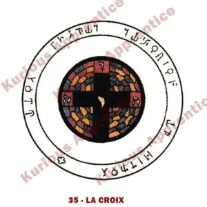 Pentacle La Croix de l'Abbé Julio en papier de 8 x 8 cm, conçu pour apporter force et endurance. Ce talisman aide à supporter ce qui est inévitable, offrant un soutien spirituel et émotionnel. Utilisez ce pentacle pour bénéficier de ses vertus protectrices et fortifiantes au quotidien.