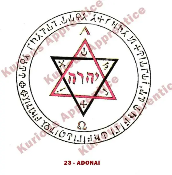 Pentacle Adonai