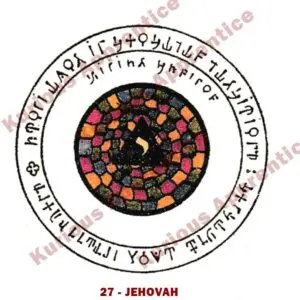 Pentacle Jehovah