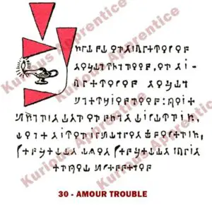 Pentacle Amour Trouble