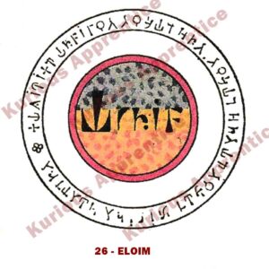 Pentacle Eloim